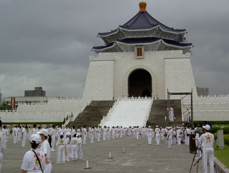 memorial