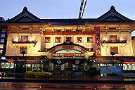 kabukiza theatre