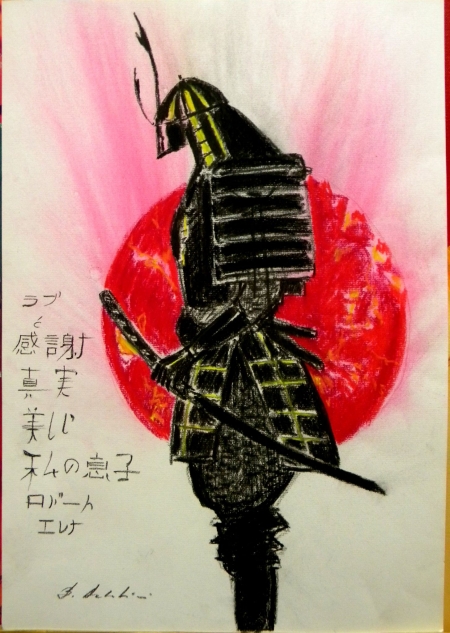 Samurai / Daradici Bogdana
