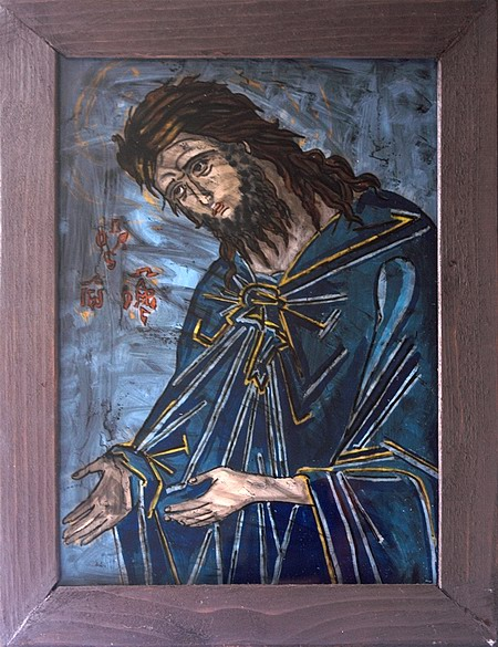 Saint Ioan I / Rizescu Ana