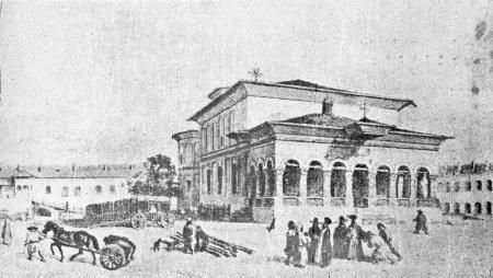 Hanul si Biserica sf Gheorghe Nou la 1837