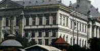 Craiova - Palatul Justitiei
