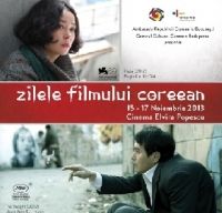 Zilele filmului coreean, 15-17 noiembrie 2013