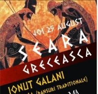 Seara Greceasca la Music Arena din Galati
