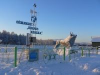 Oymyakon satul de gheata din inima Siberiei