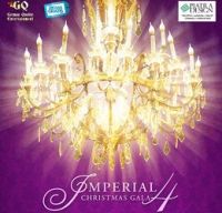Schoenbrunn Palace Orchestra Vienna – Imperial Christmas Gala