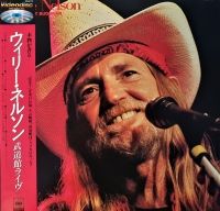 Willie Nelson va lansa un concert inregistrat in 1984 la Tokyo